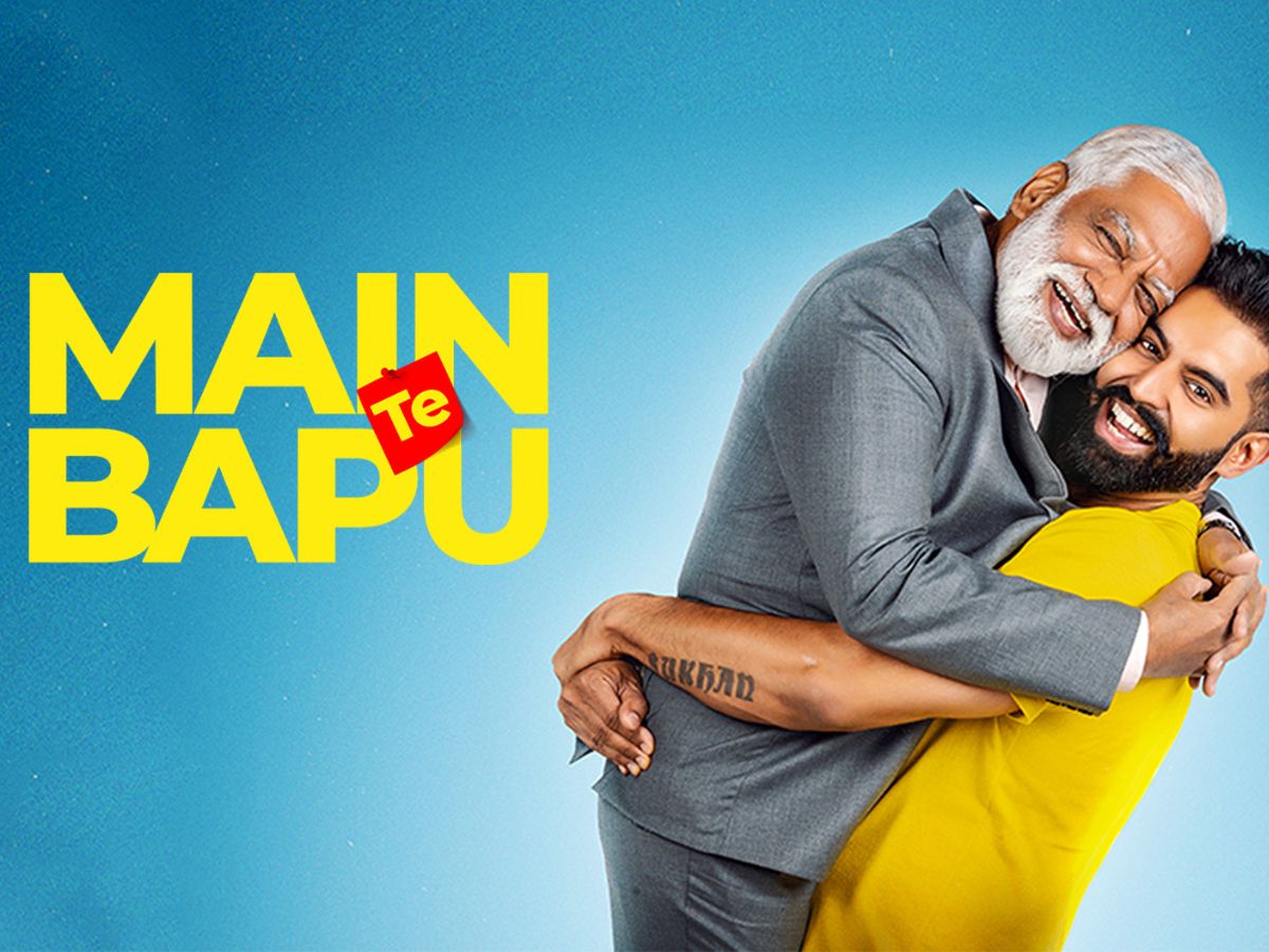 7 Romantic Punjabi Movies to Watch With Your Partner Only - Photo Gallery