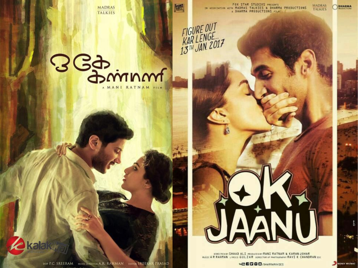 have-a-look-six-iconic-bollywood-remakes-of-south-romantic-hits image credit- Pinterest - Photo Gallery