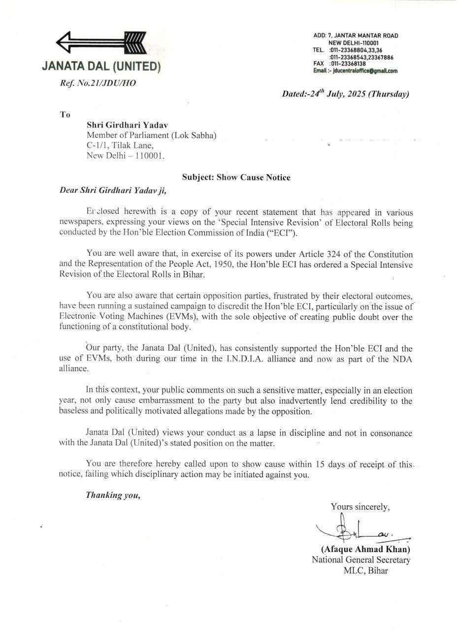 Bihar Elections 2025: All Good In JDU? Party Issues Show-Cause Notice To MP Giridhari Yadav Over His Comment On SIR