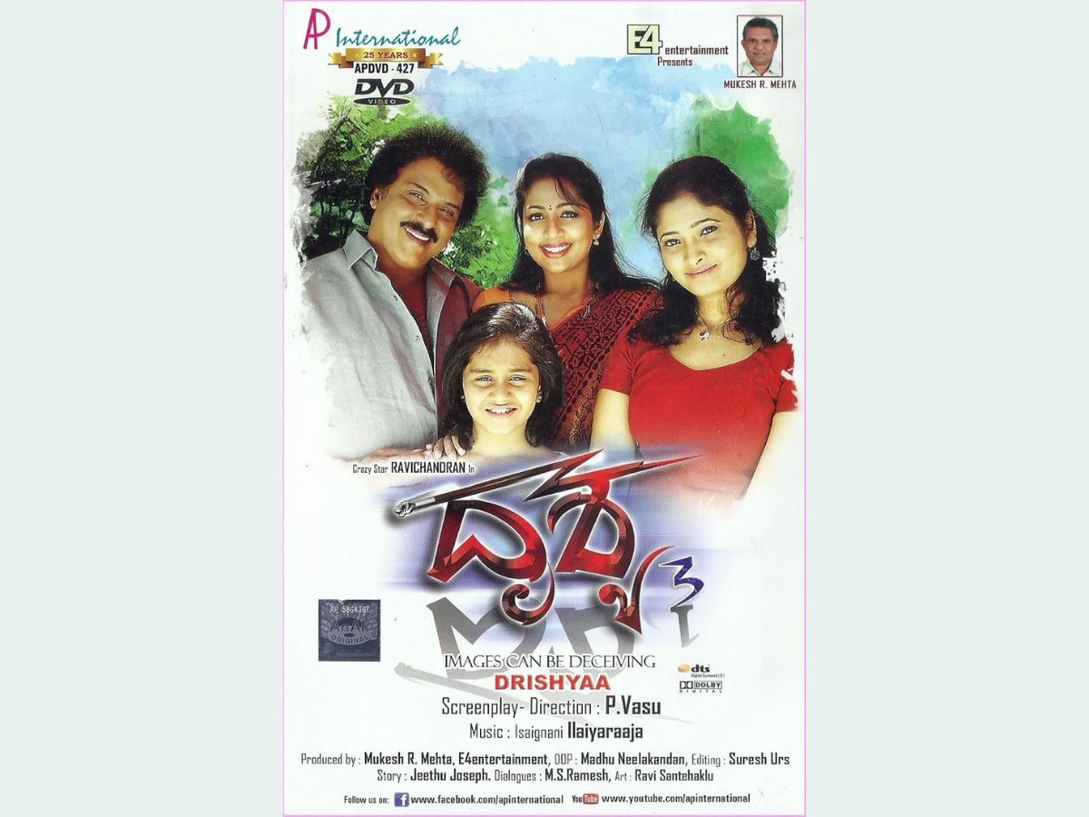 7 Best Kannada Thriller Movies Every Suspense, Crime & Twists Lovers Must Watch - Photo Gallery