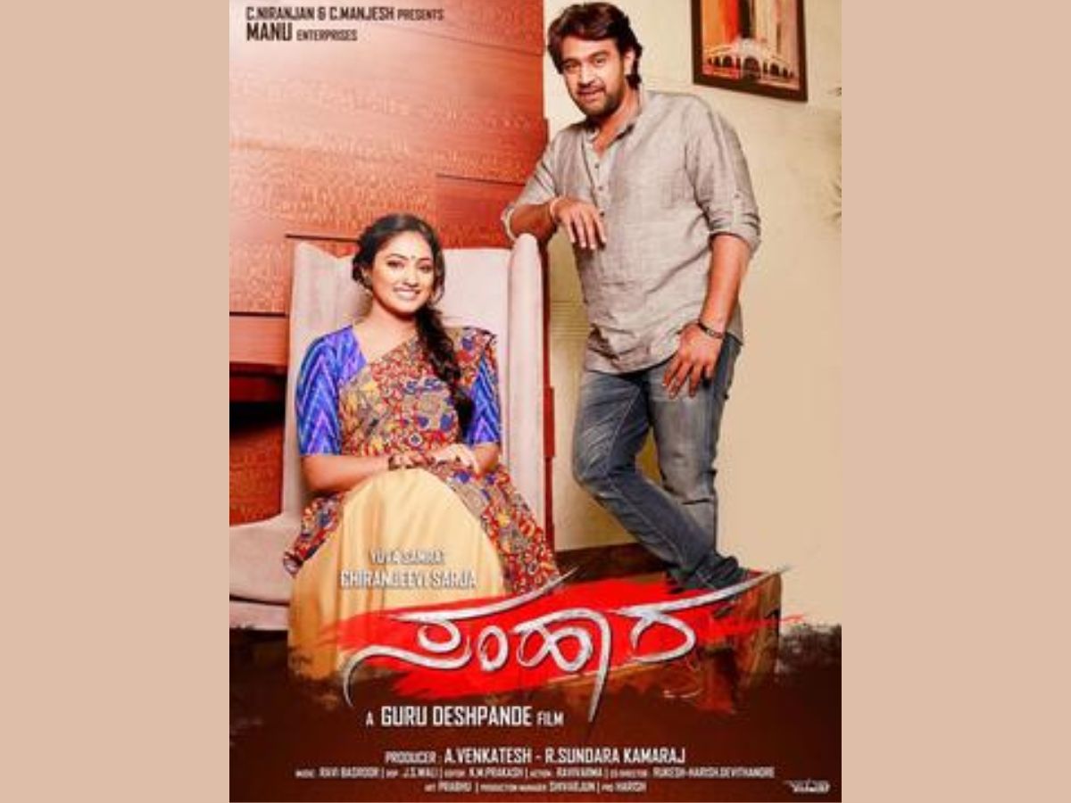 7 Best Kannada Thriller Movies Every Suspense, Crime & Twists Lovers Must Watch - Photo Gallery