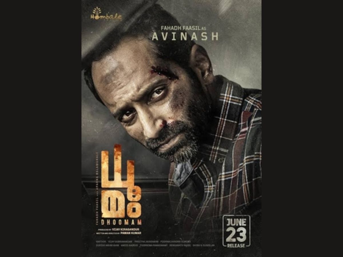 7 Best Kannada Thriller Movies Every Suspense, Crime & Twists Lovers Must Watch - Photo Gallery