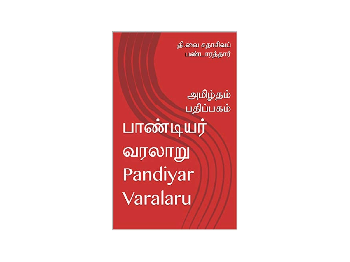 Image Credit: Amazon.in - Photo Gallery