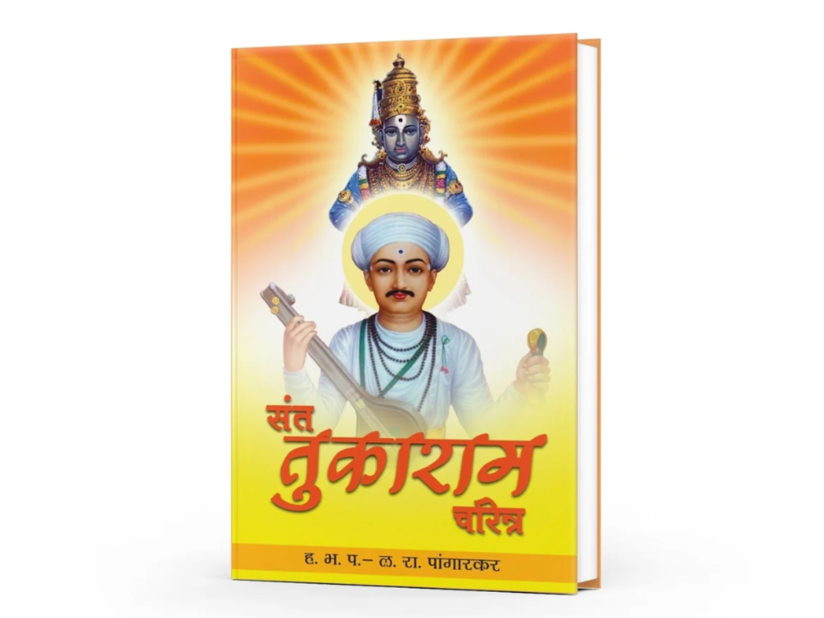 Image Credit: Varada Books - Photo Gallery